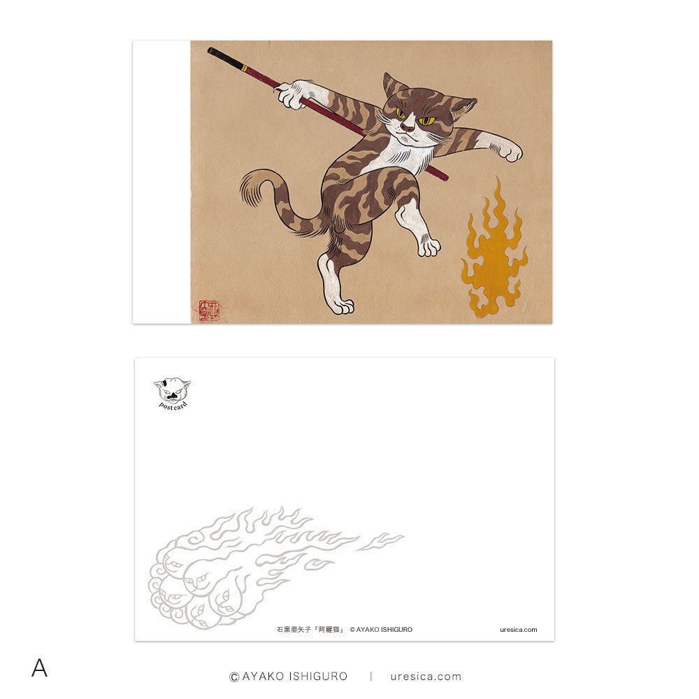 日式猫妖插画
