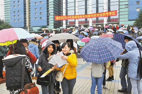 12月15日,重庆邮电大学,重庆市2014年普通高等学校编导类专业统考考区,考生们正走出考场.jpg